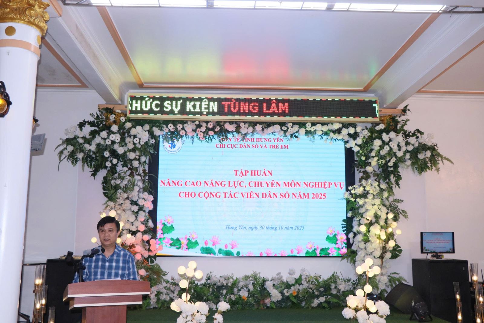 Tập huấn nâng cao kỹ năng thu thập, cập nhật thông tin biến động dân số tại cơ sở và chủ trương, chính sách của Đảng và Nhà nước về công tác dân số trong giai đoạn hiện nay